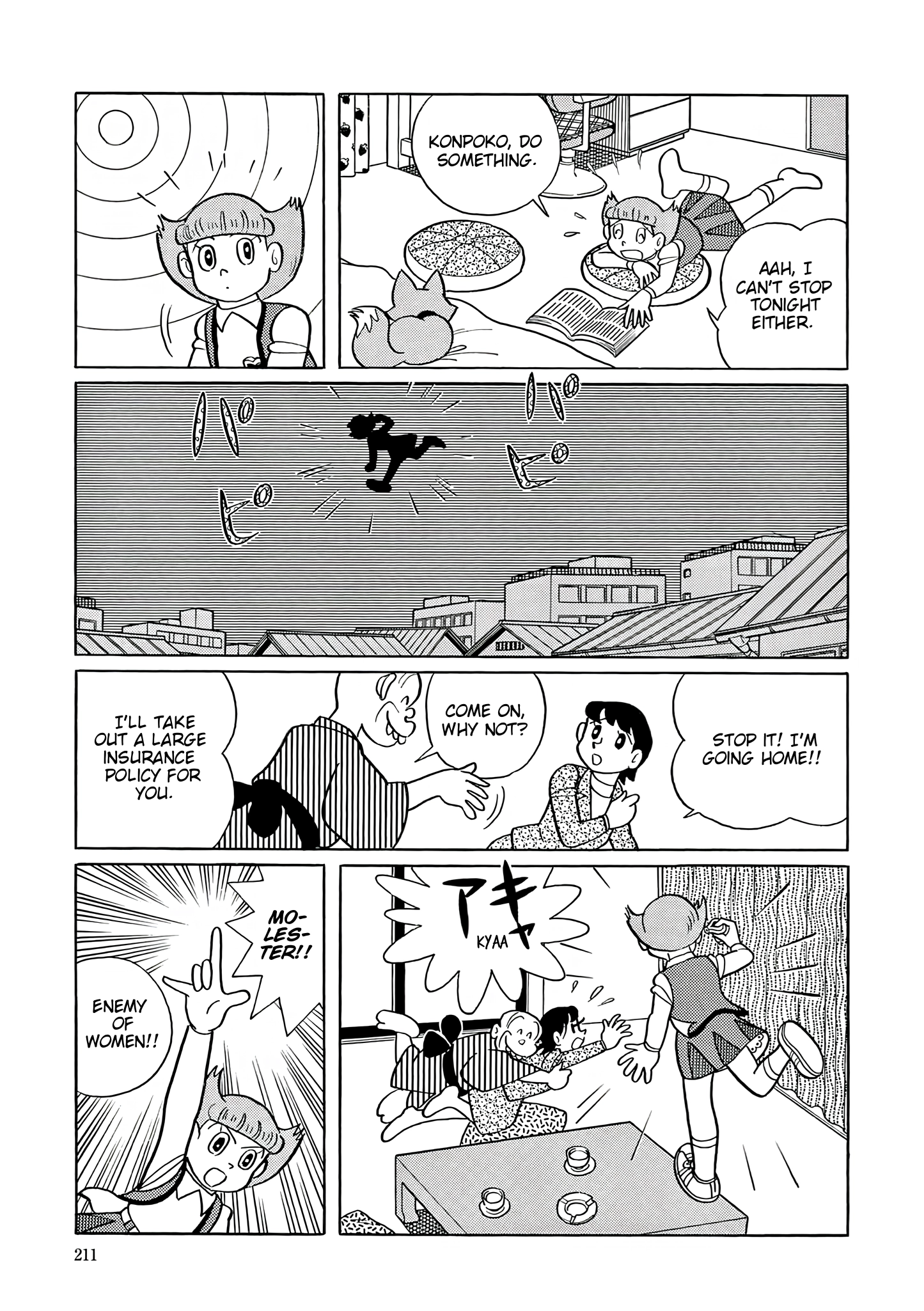 Esper Mami Chapter 58 page 16 - 