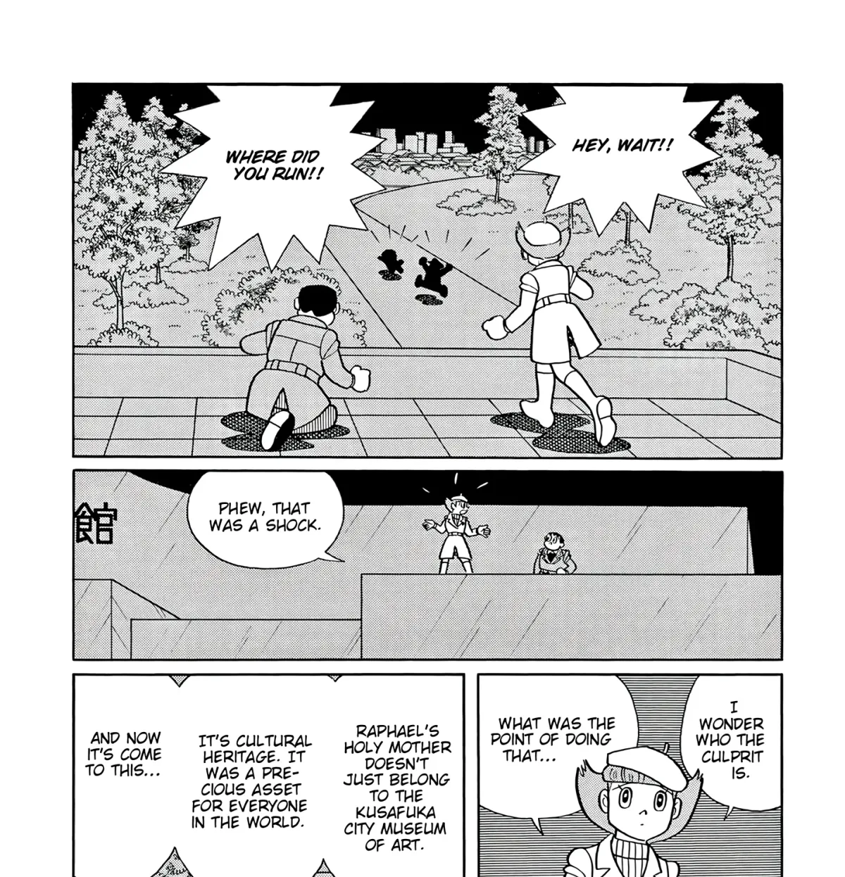 Esper Mami Chapter 59 page 37 - 