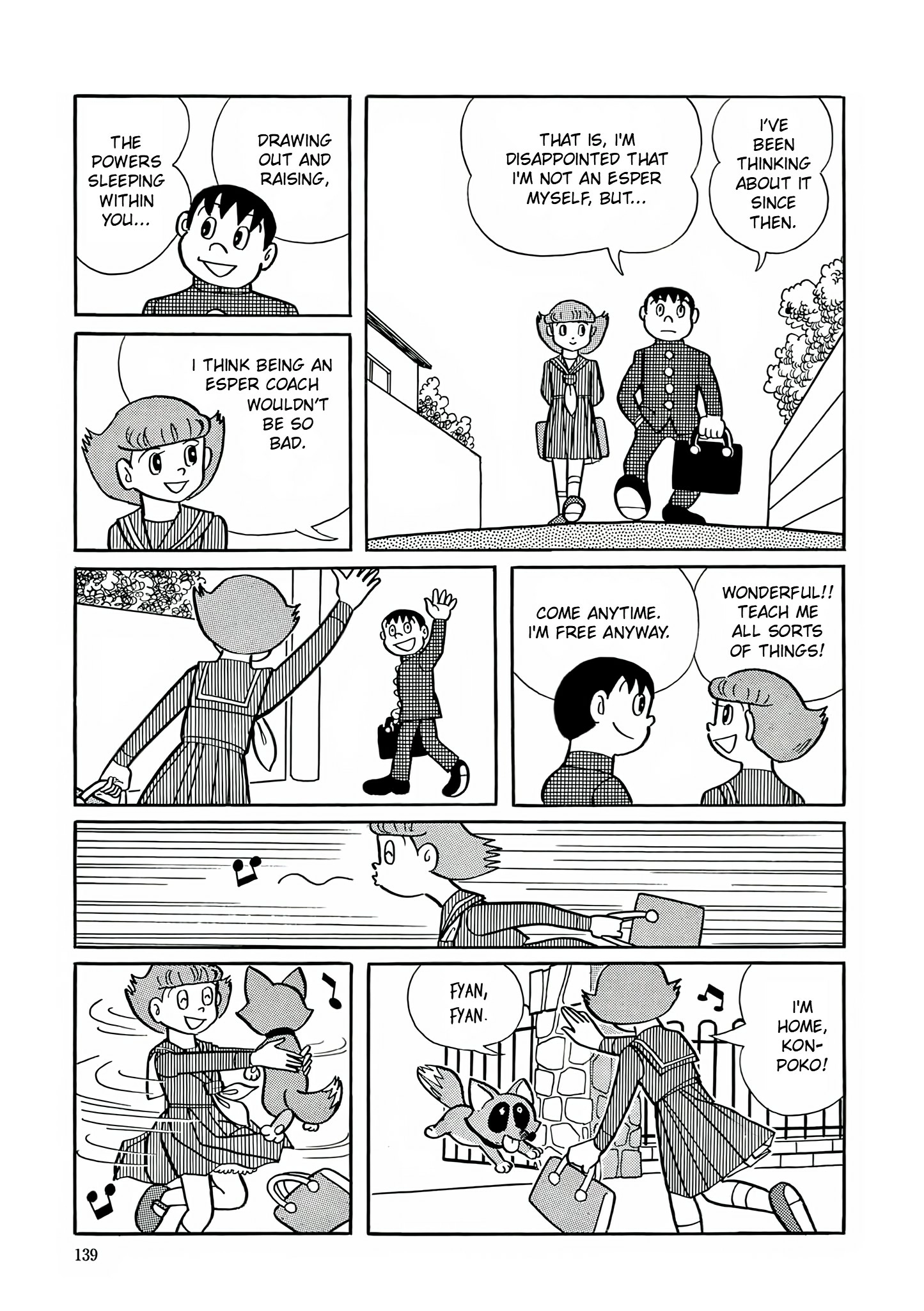 Read Esper Mami chapter 6 image 1 on Lezhin