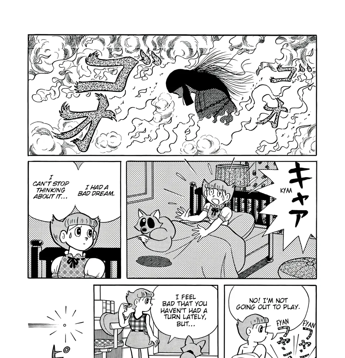 Esper Mami Chapter 60 page 47 - 