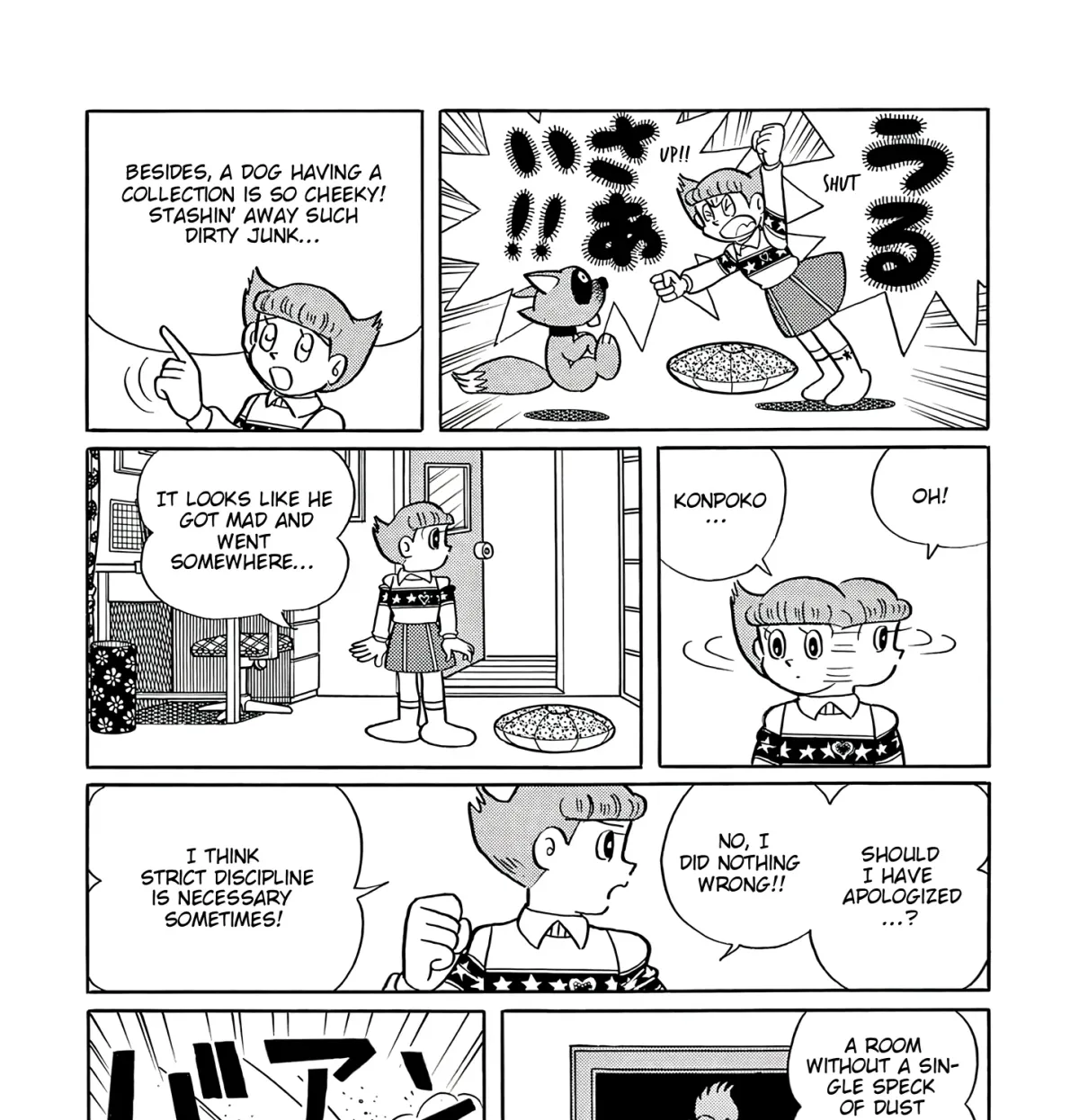 Esper Mami Chapter 61 page 15 - 