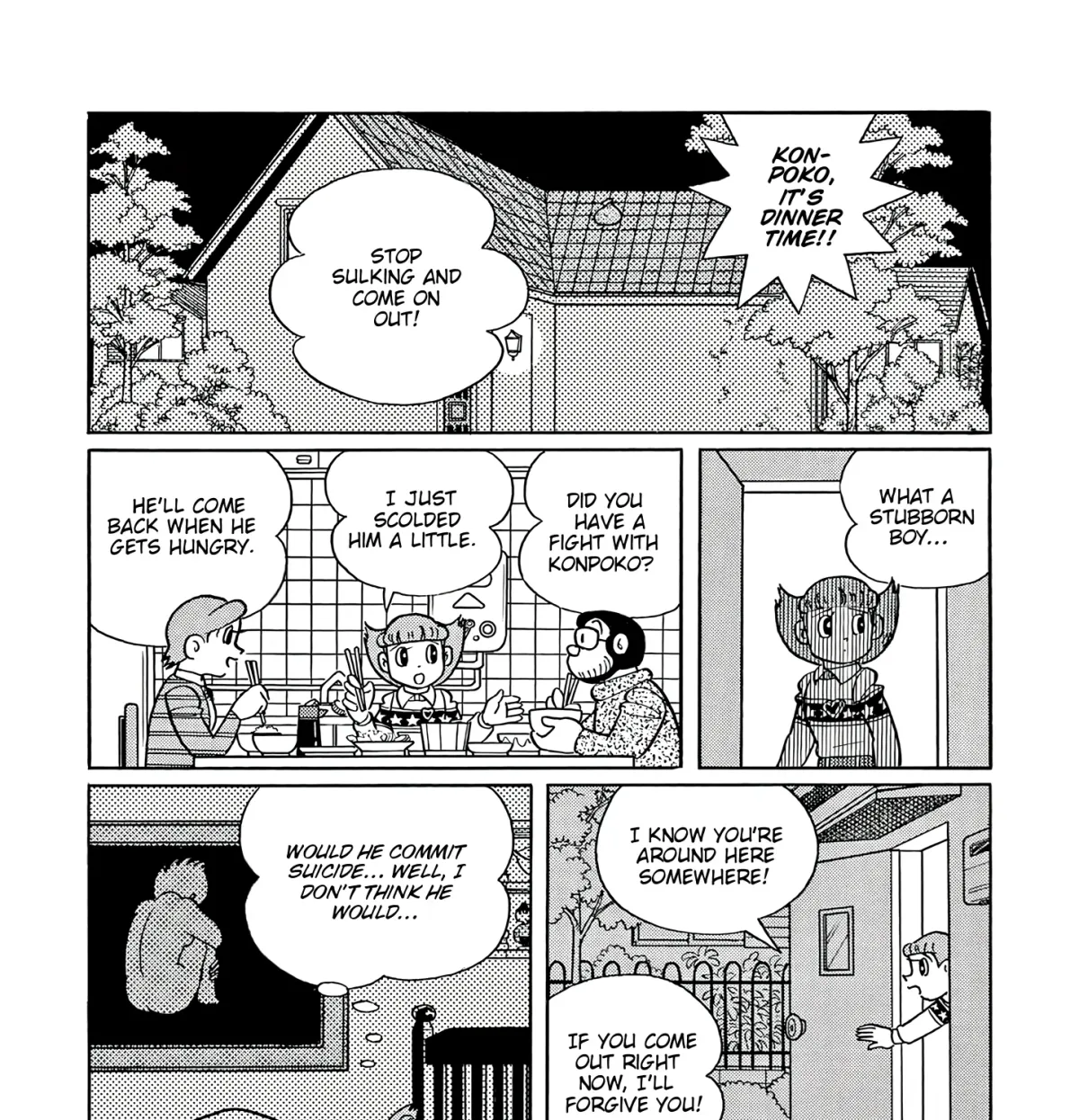 Esper Mami Chapter 61 page 17 - 
