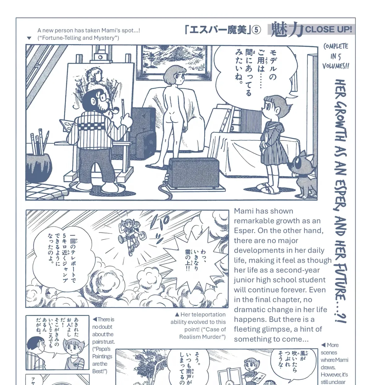 Esper Mami Chapter 62 page 103 - 