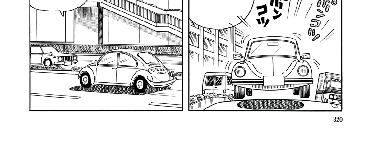 Esper Mami Chapter 62 page 12 - 