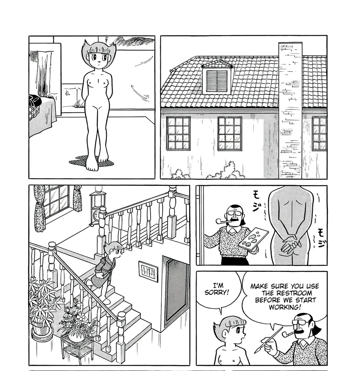 Esper Mami Chapter 62 page 35 - 