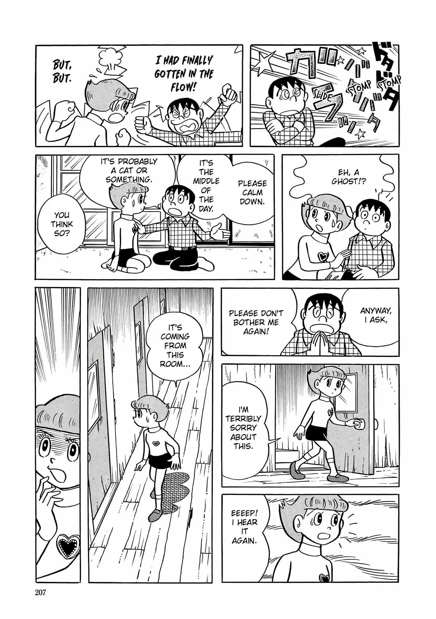 Read Esper Mami chapter 8 image 12 on Lezhin