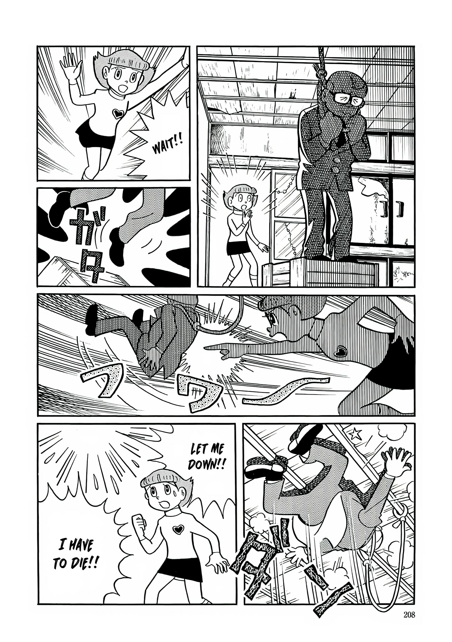 Read Esper Mami chapter 8 image 13 on Lezhin