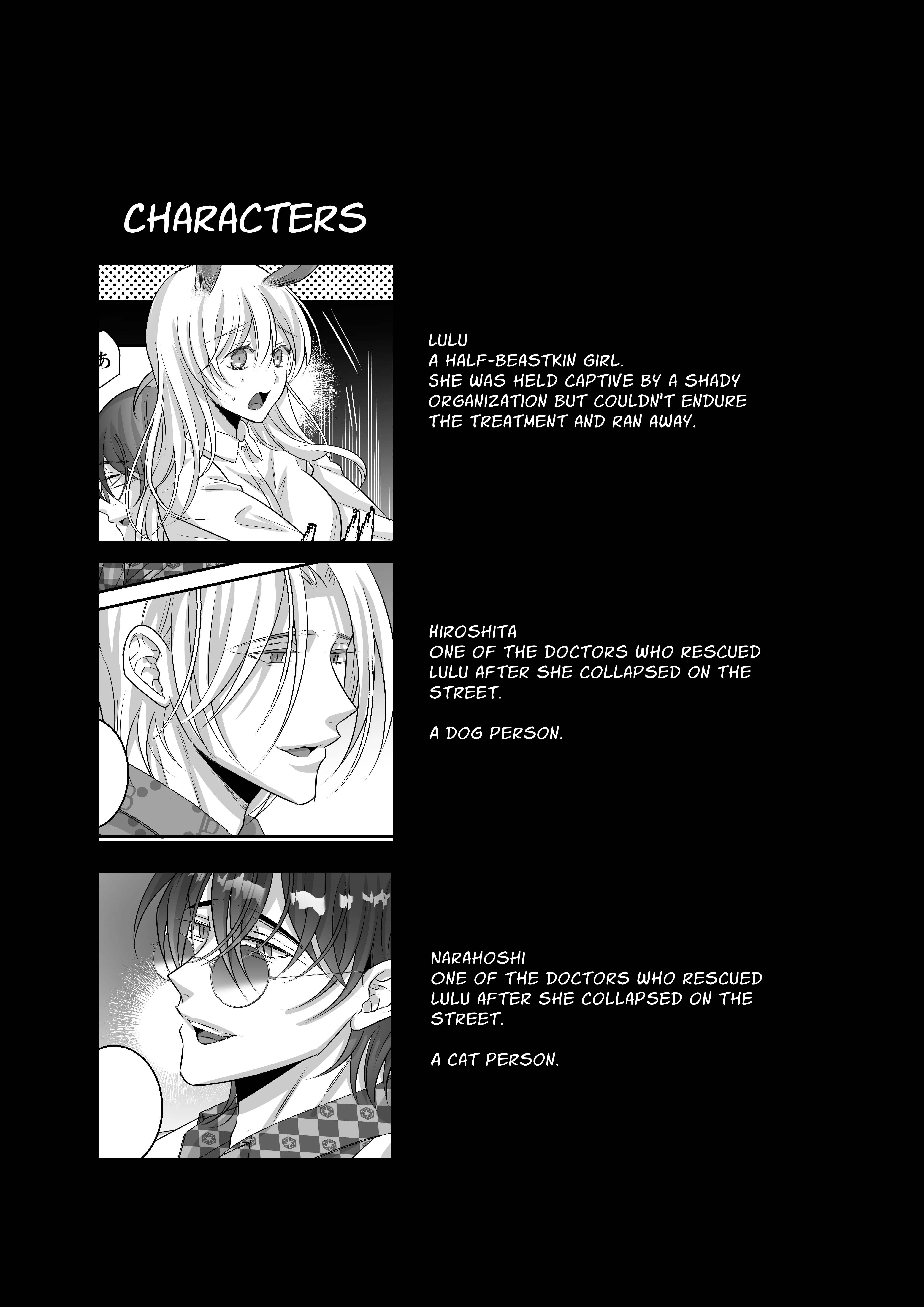 Estrus Relief 24:00 Chapter 1 page 2 - 
