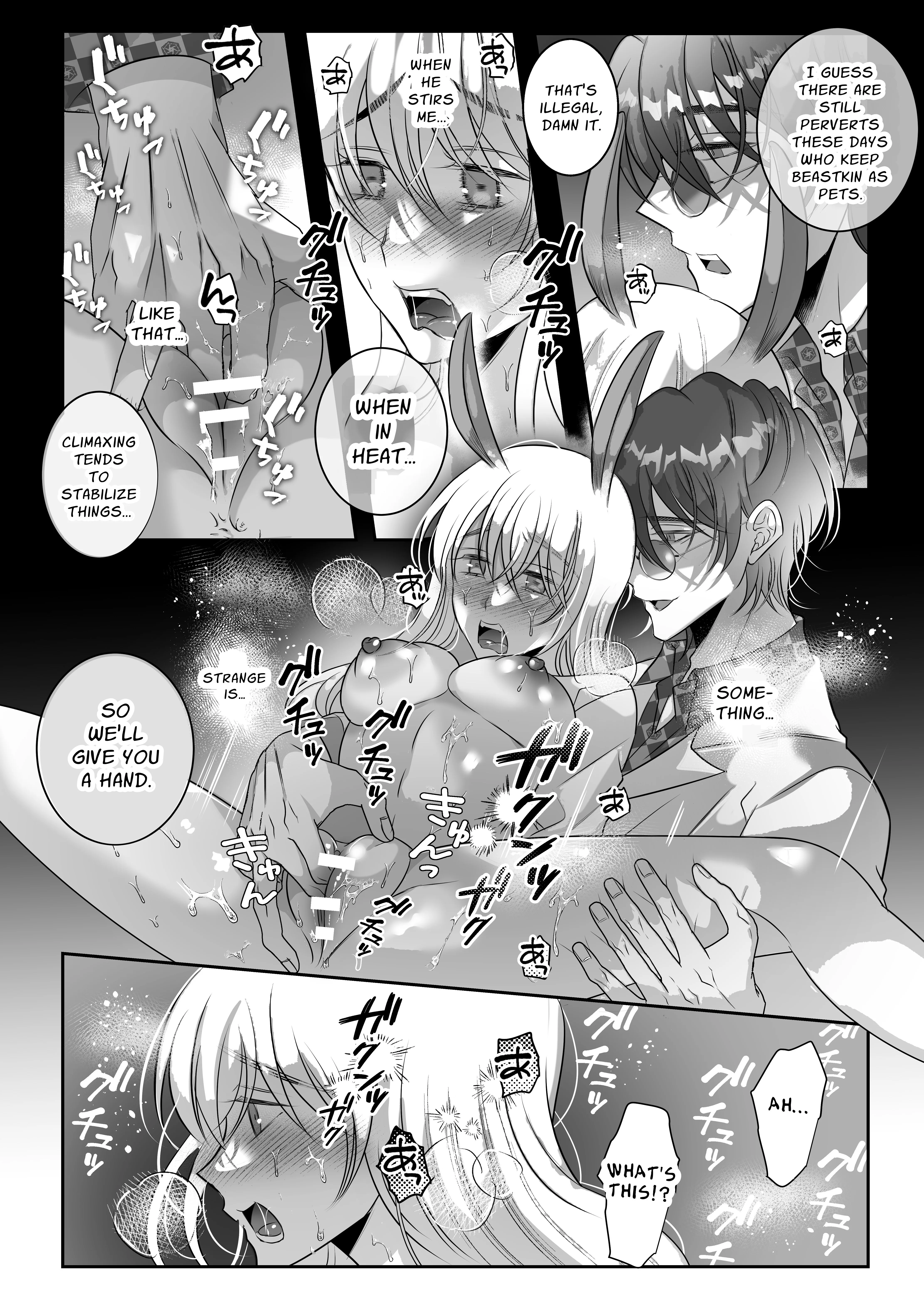 Estrus Relief 24:00 Chapter 1 page 13 - 