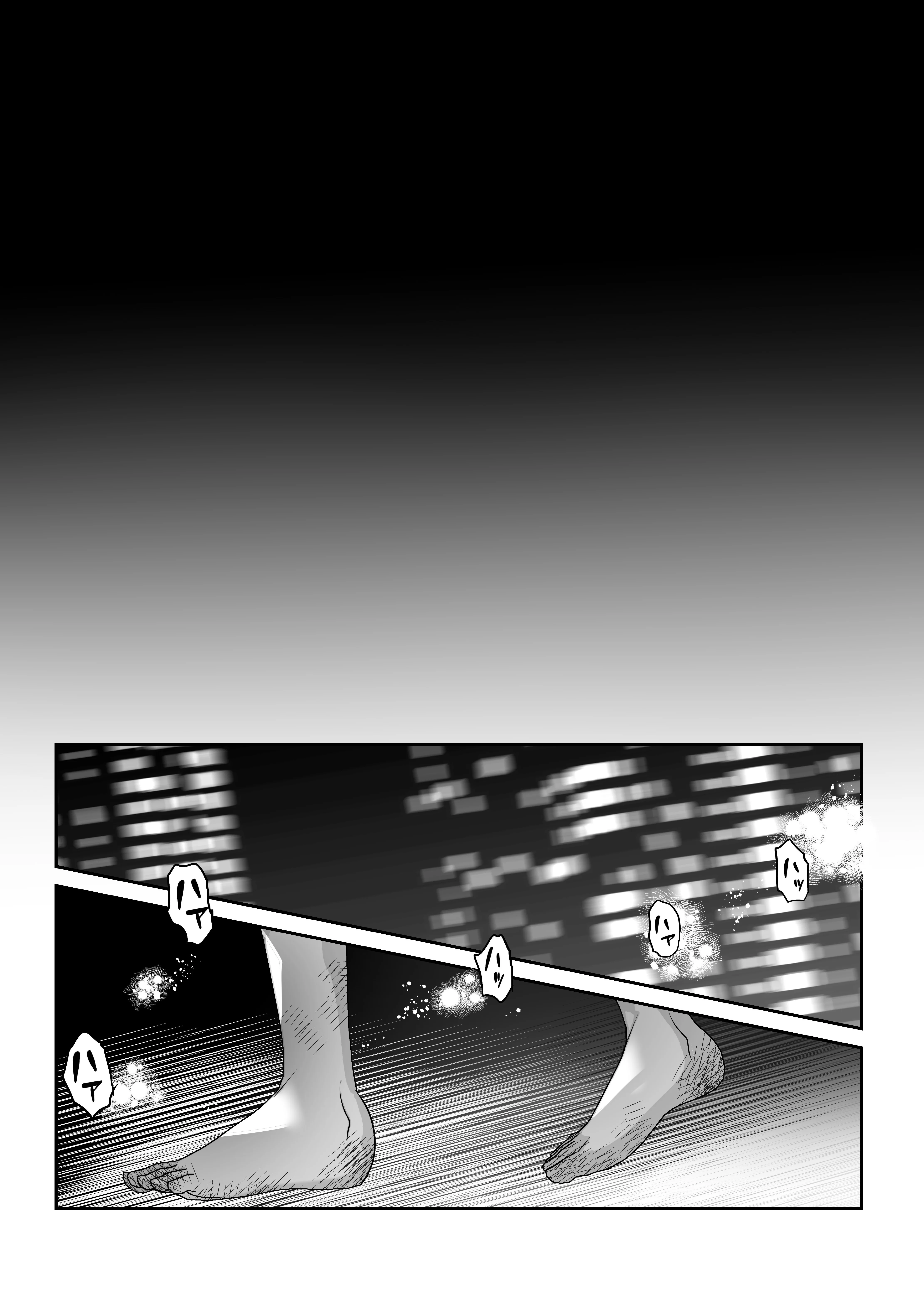 Estrus Relief 24:00 Chapter 1 page 5 - 