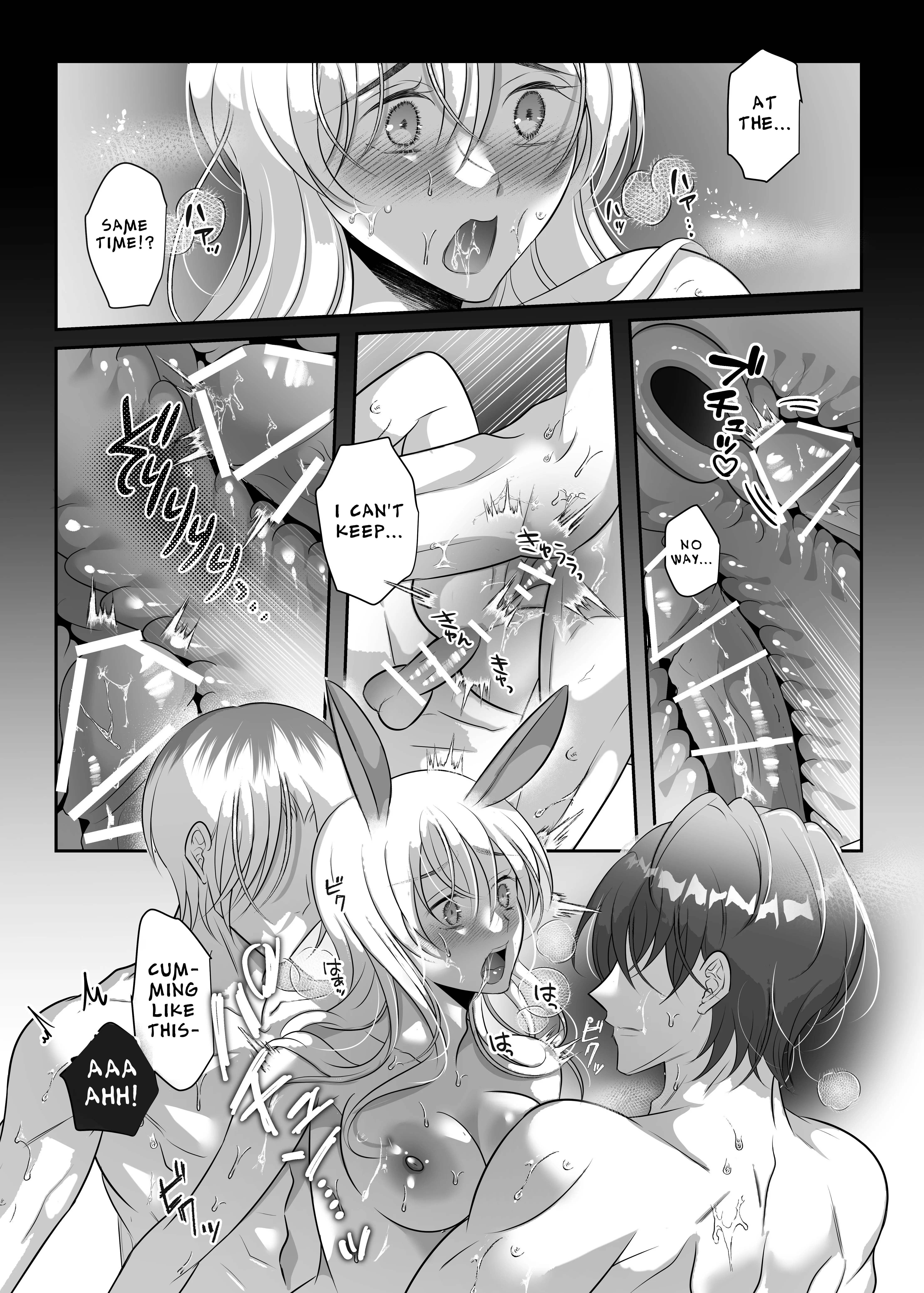Estrus Relief 24:00 Chapter 1 page 41 - 