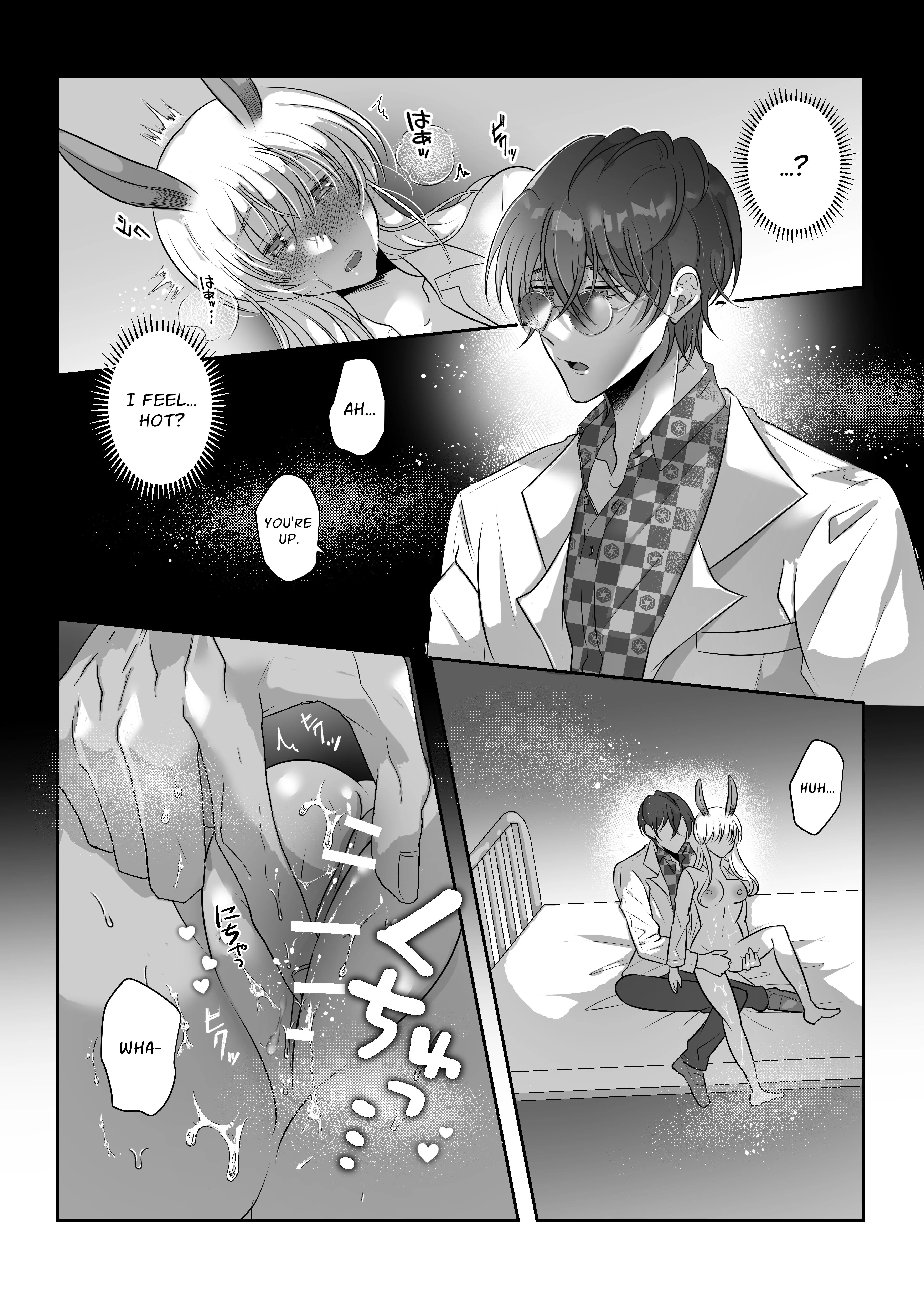 Estrus Relief 24:00 Chapter 1 page 7 - 