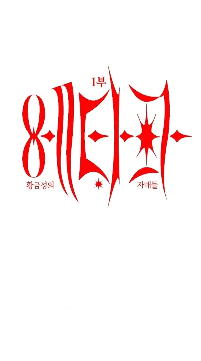 Read Etapa chapter 2 image 21 on Lezhin