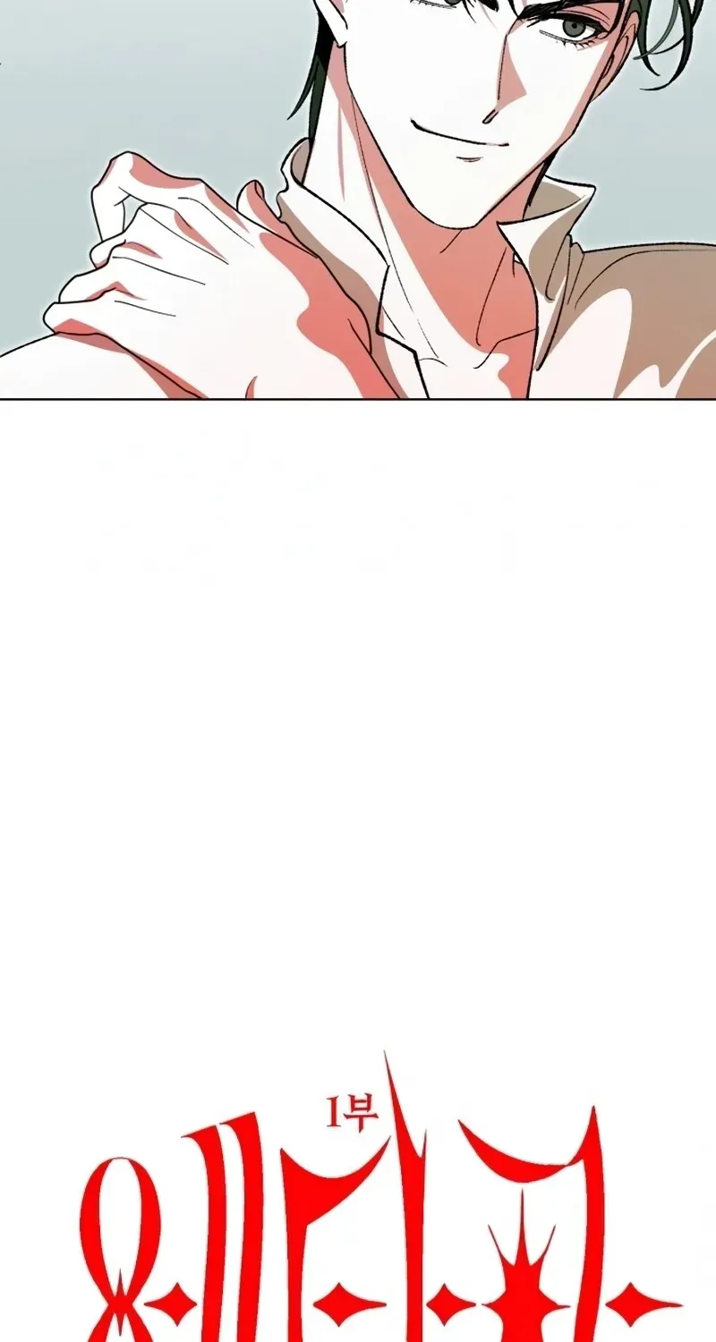 Read Etapa chapter 4 image 4 on Lezhin