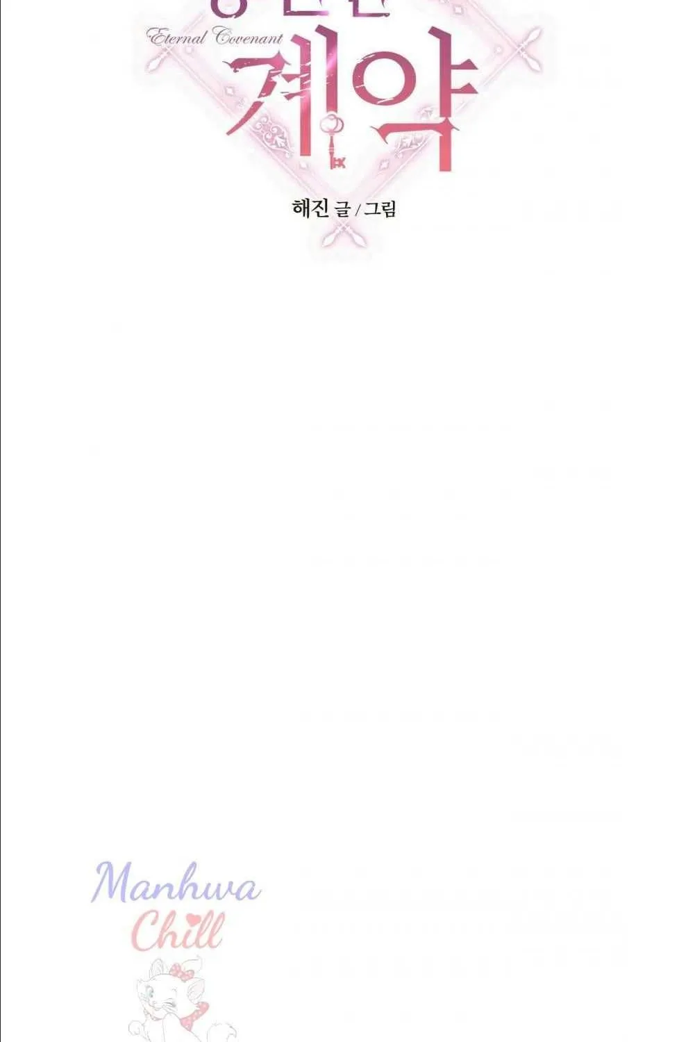 Read Eternal Contract chapter 18 image 1 on Lezhin