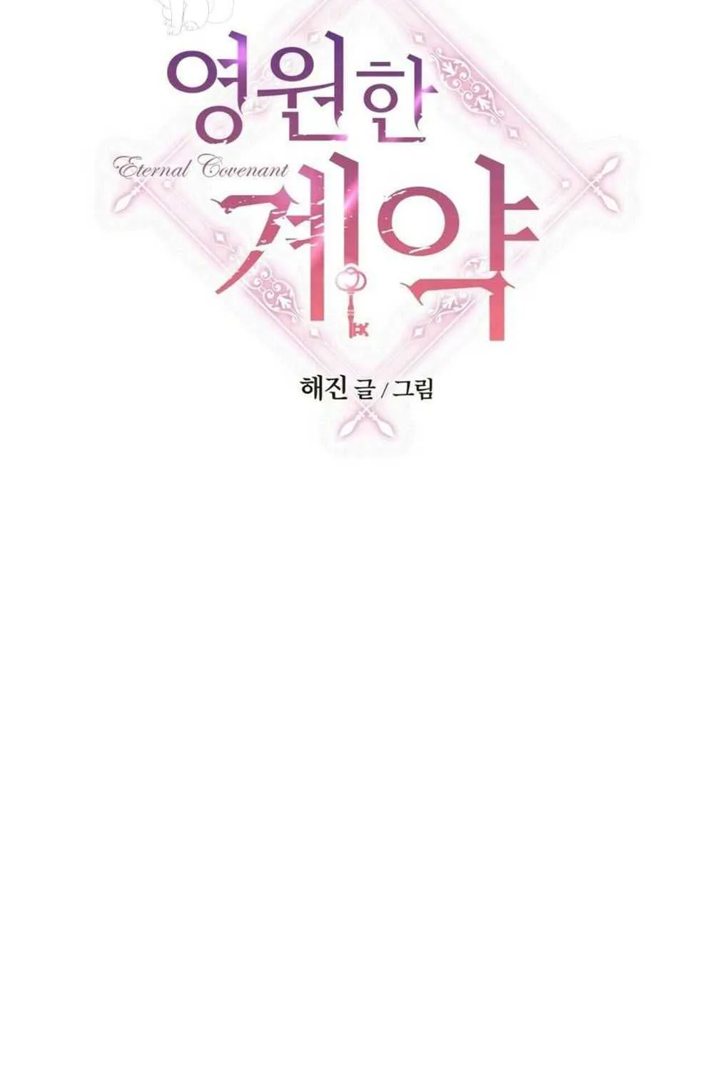 Read Eternal Contract chapter 20 image 7 on Lezhin