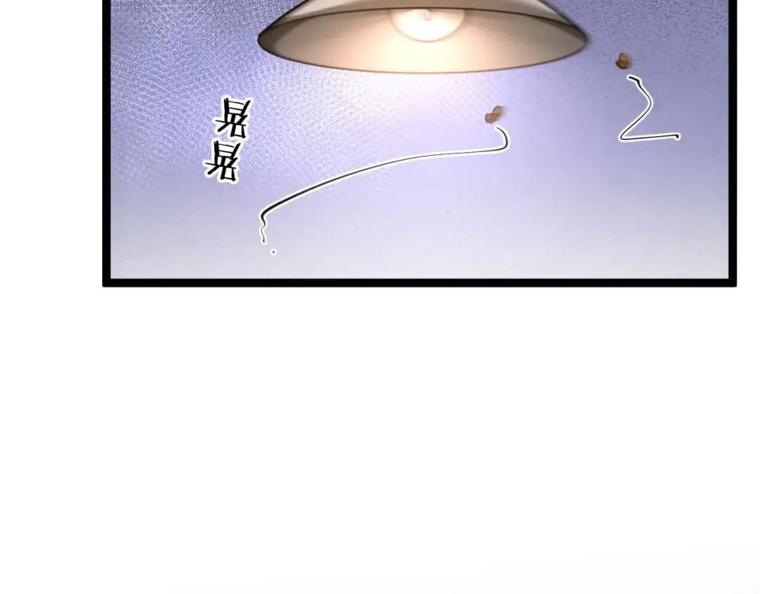 Eternal Loop: A Thousand-Year Grind Chapter 291 page 2 - 