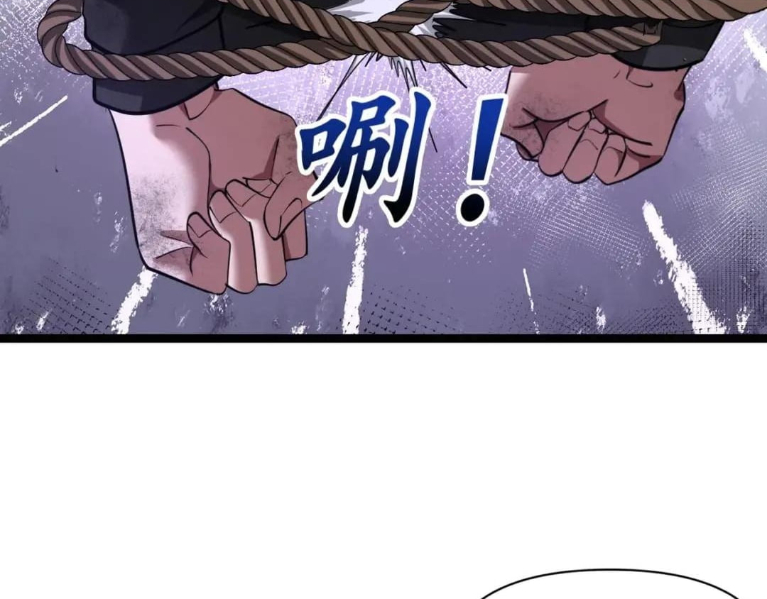 Eternal Loop: A Thousand-Year Grind Chapter 291 page 123 - 
