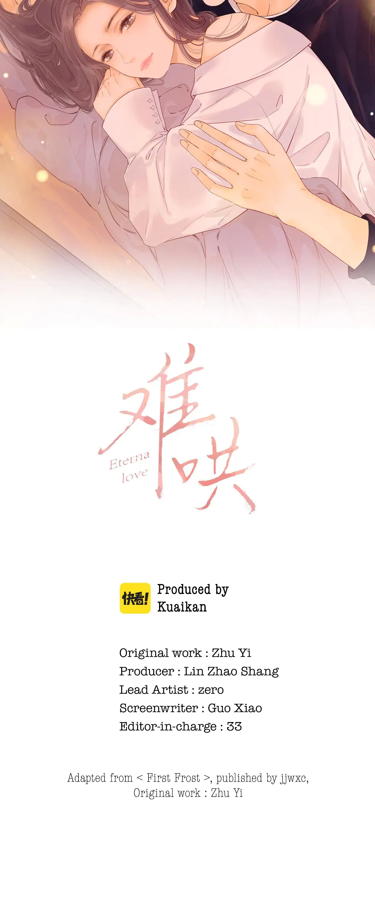Read Eternal Love chapter 19.2 image 2 on Lezhin