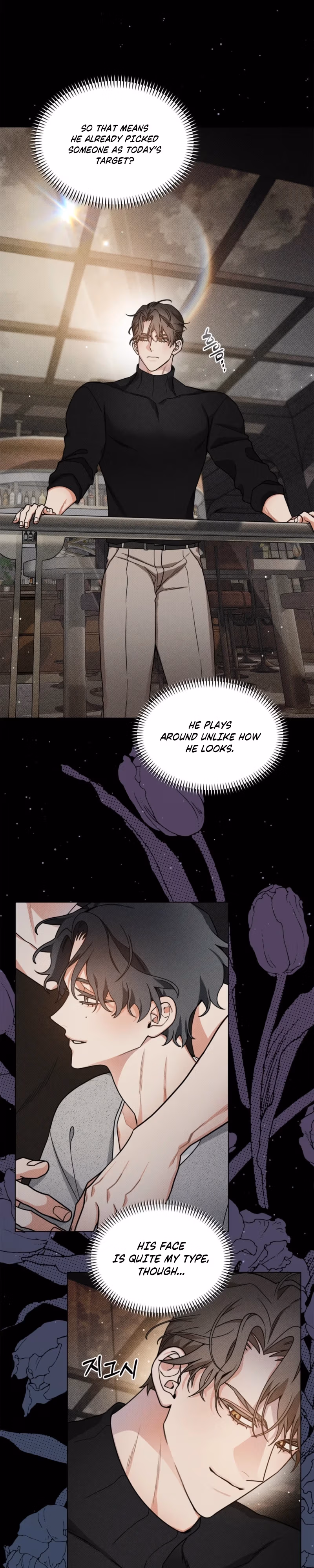 Eternal Sea Chapter 1 page 18 - 