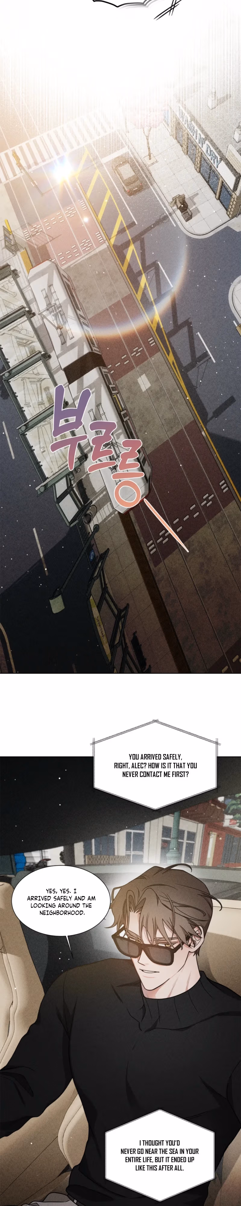 Eternal Sea Chapter 1 page 9 - 