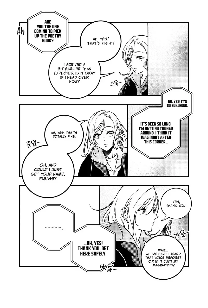 Read Eternal Strangers chapter 2 image 11 on Lezhin