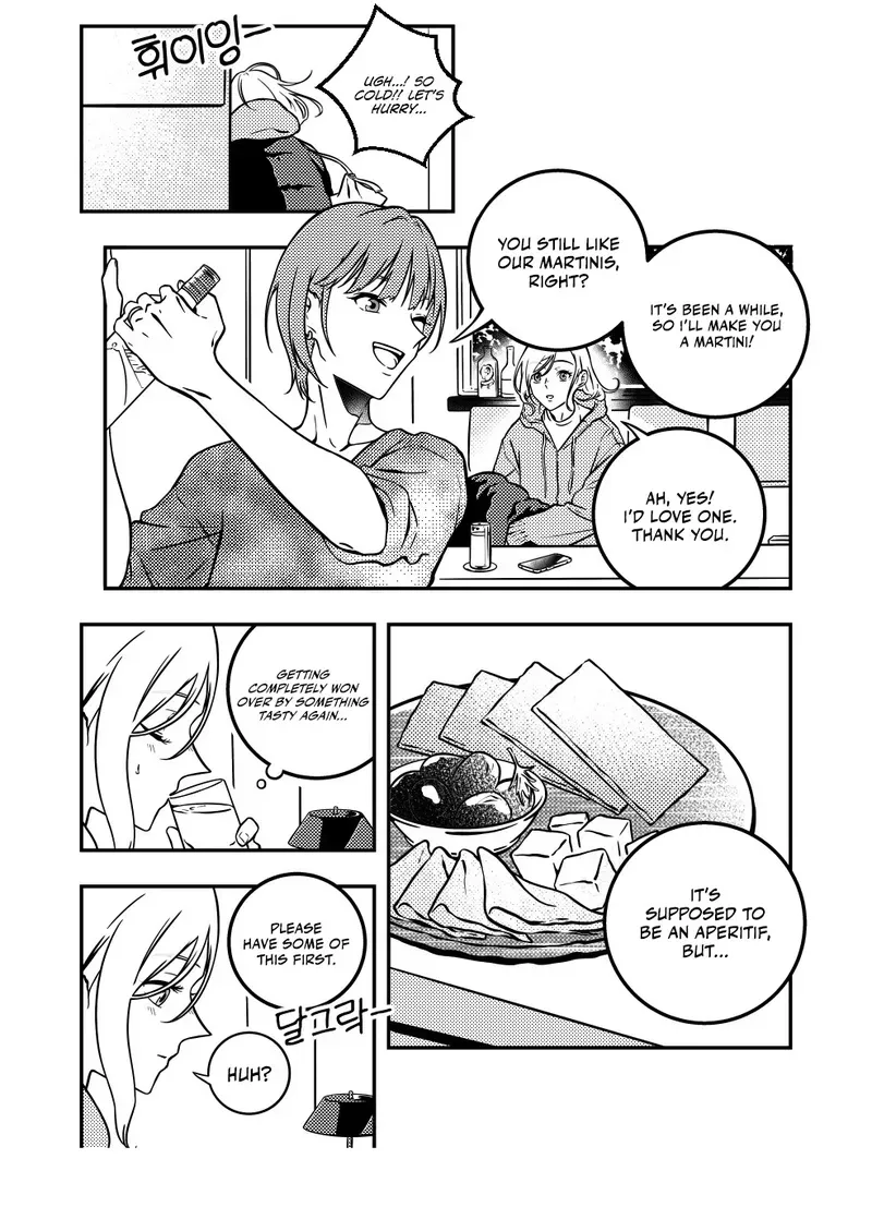 Read Eternal Strangers chapter 2 image 12 on Lezhin