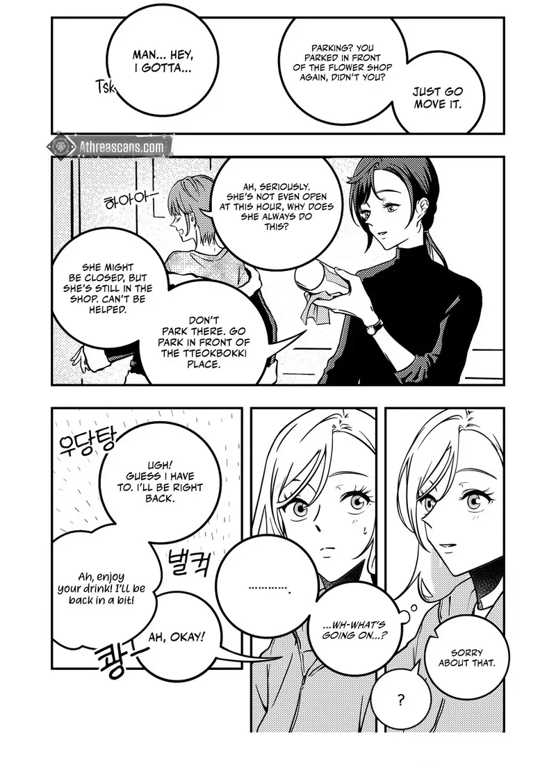 Read Eternal Strangers chapter 2 image 17 on Lezhin
