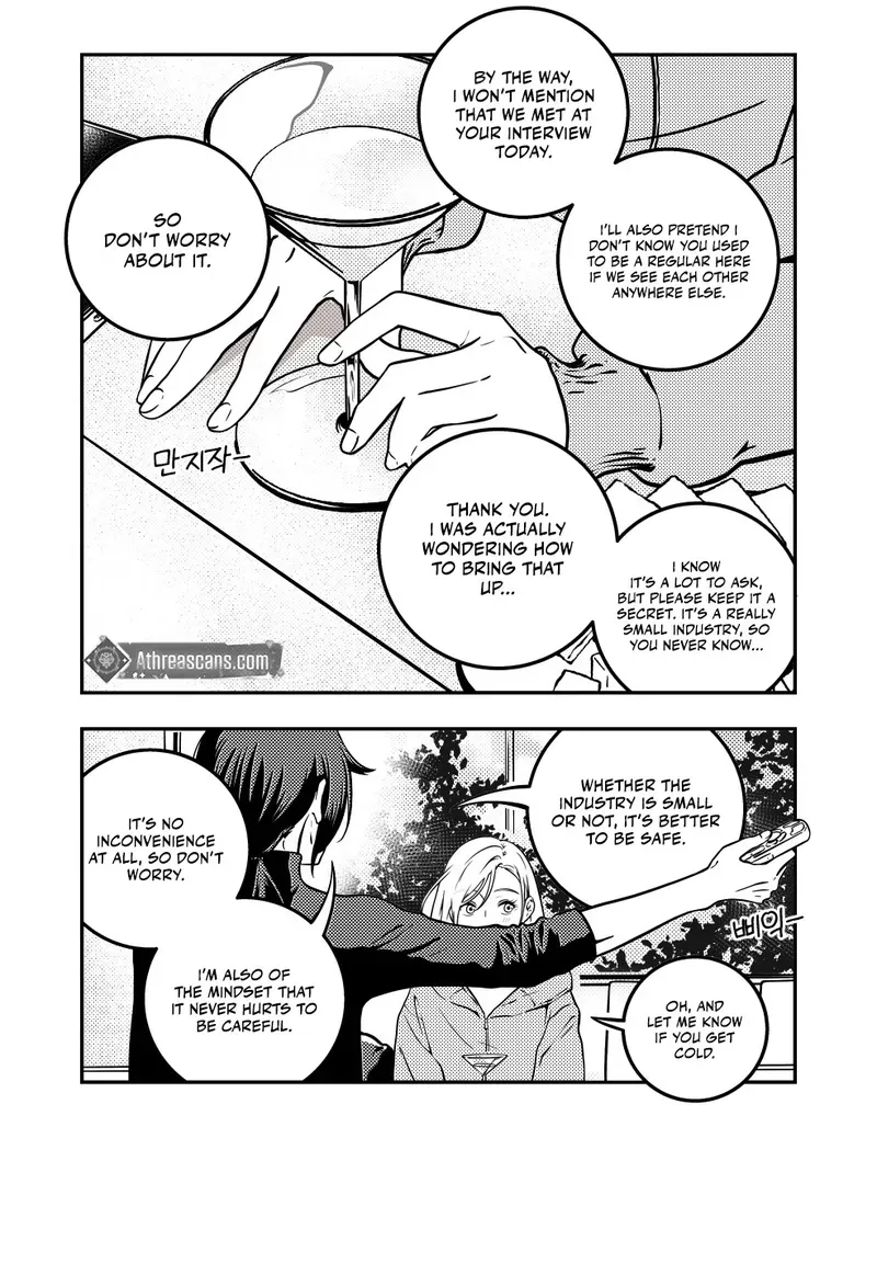Read Eternal Strangers chapter 2 image 19 on Lezhin