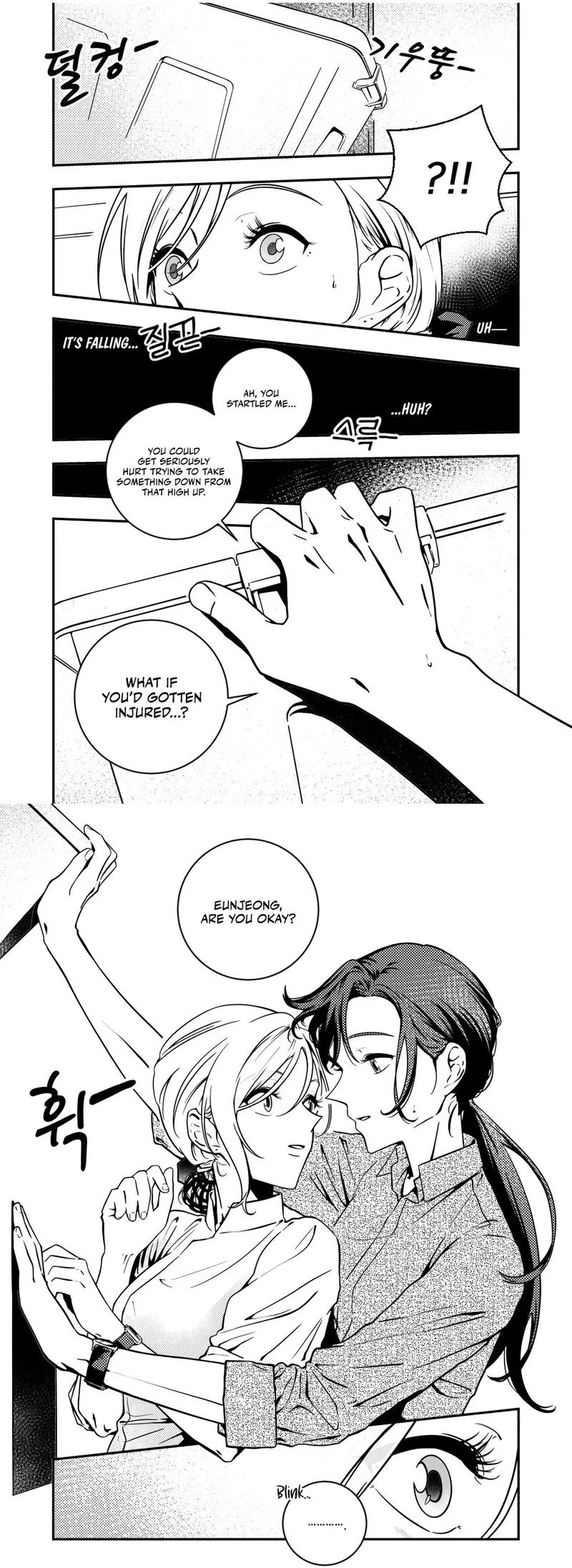 Read Eternal Strangers chapter 4 image 2 on Lezhin