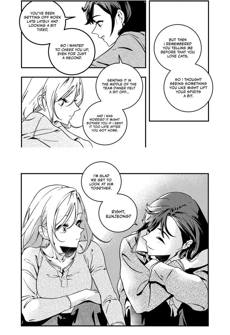 Read Eternal Strangers chapter 5 image 12 on Lezhin