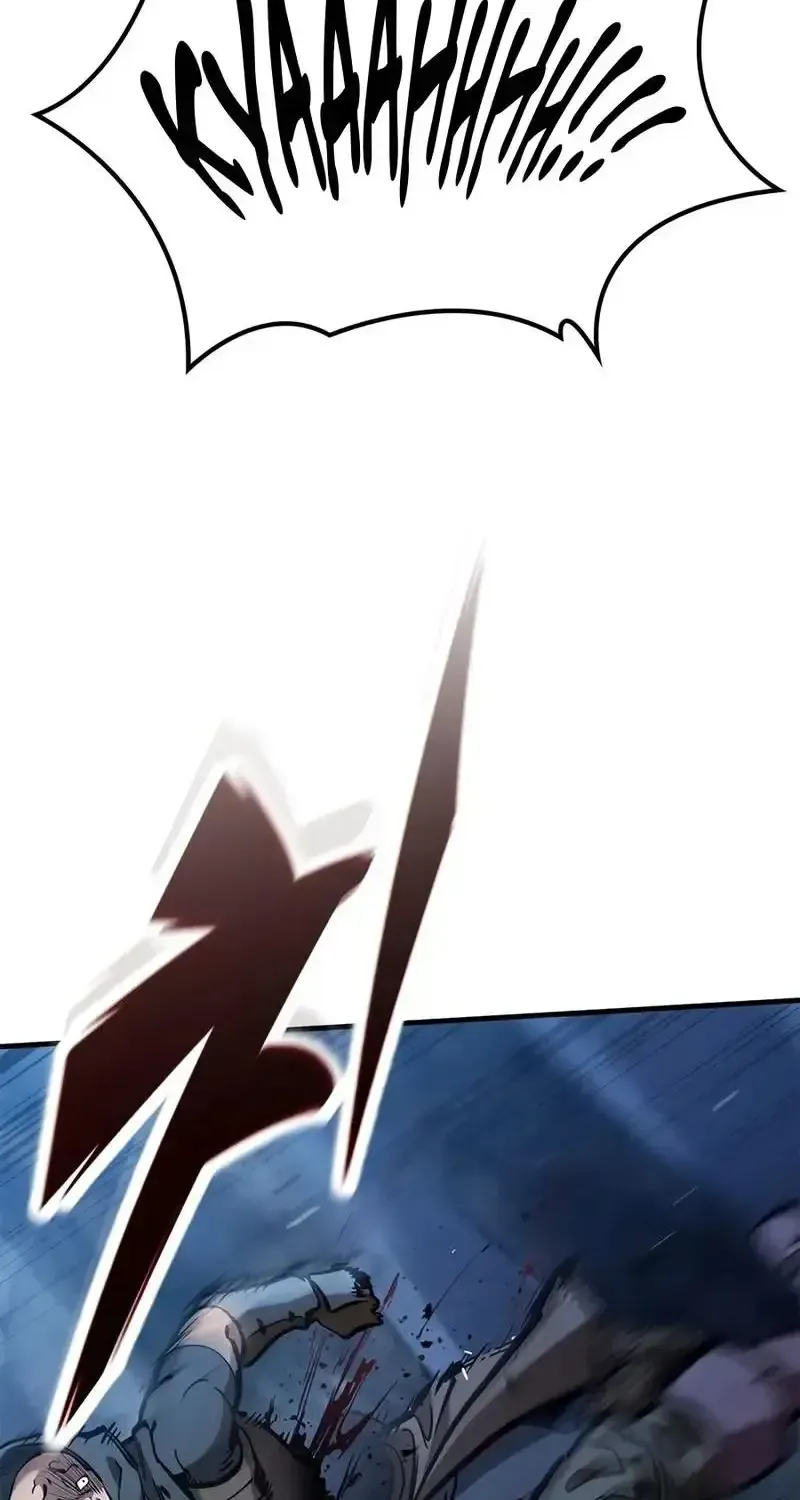 Read Eternally Regressing Knight chapter 111.1 image 62 on Lezhin