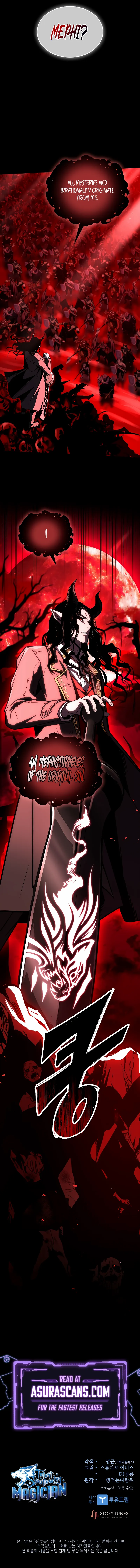 Read Eternally Regressing Knight chapter 45.7 image 13 on Lezhin