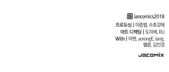 Read Eternally Regressing Knight chapter 74 image 112 on Lezhin
