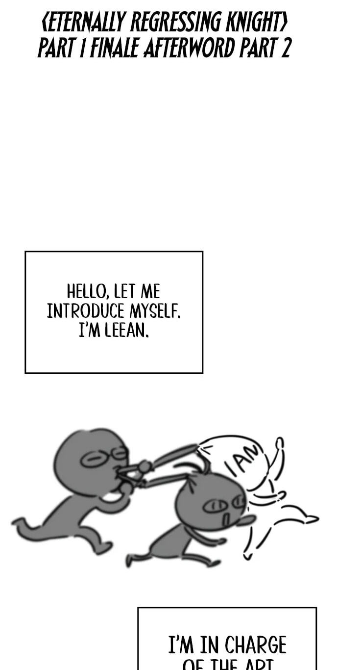 Read The Knight Only Lives Today chapter 112.6 image 1 on Lezhin