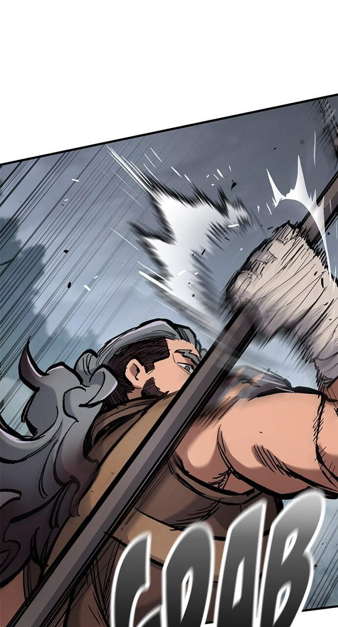 Read The Knight Only Lives Today chapter 68 image 59 on Lezhin