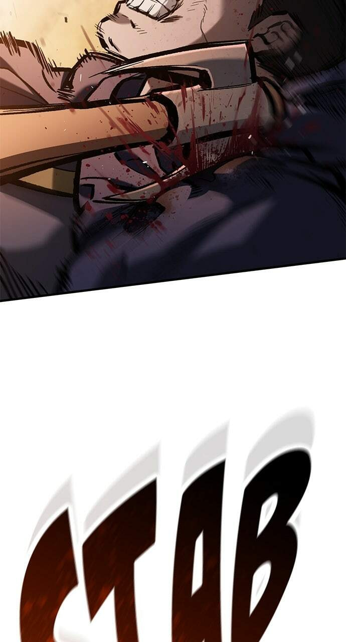 Read The Knight Only Lives Today chapter 79 image 97 on Lezhin