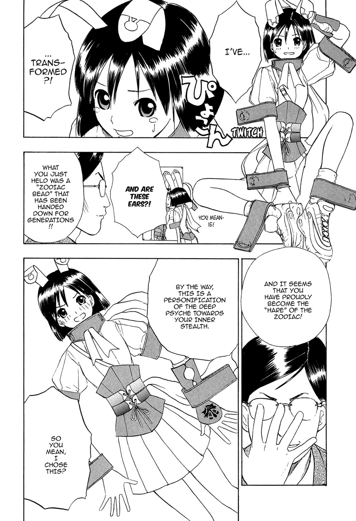Read E.T.O. chapter 1 image 14 on Lezhin