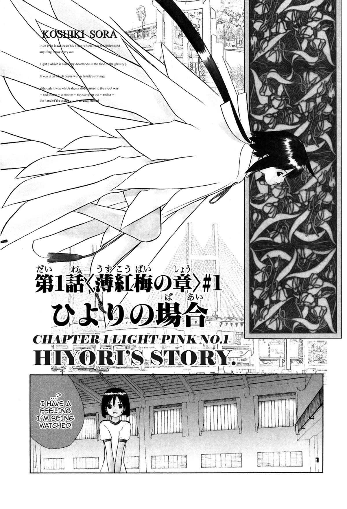 Read E.T.O. chapter 1 image 5 on Lezhin