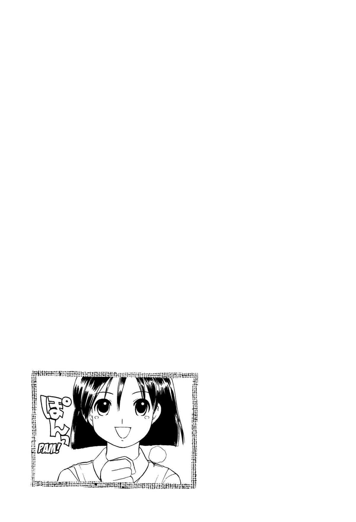 Read E.T.O. chapter 11 image 26 on Lezhin
