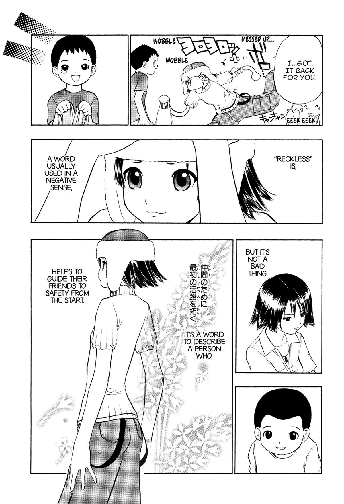 Read E.T.O. chapter 11 image 6 on Lezhin