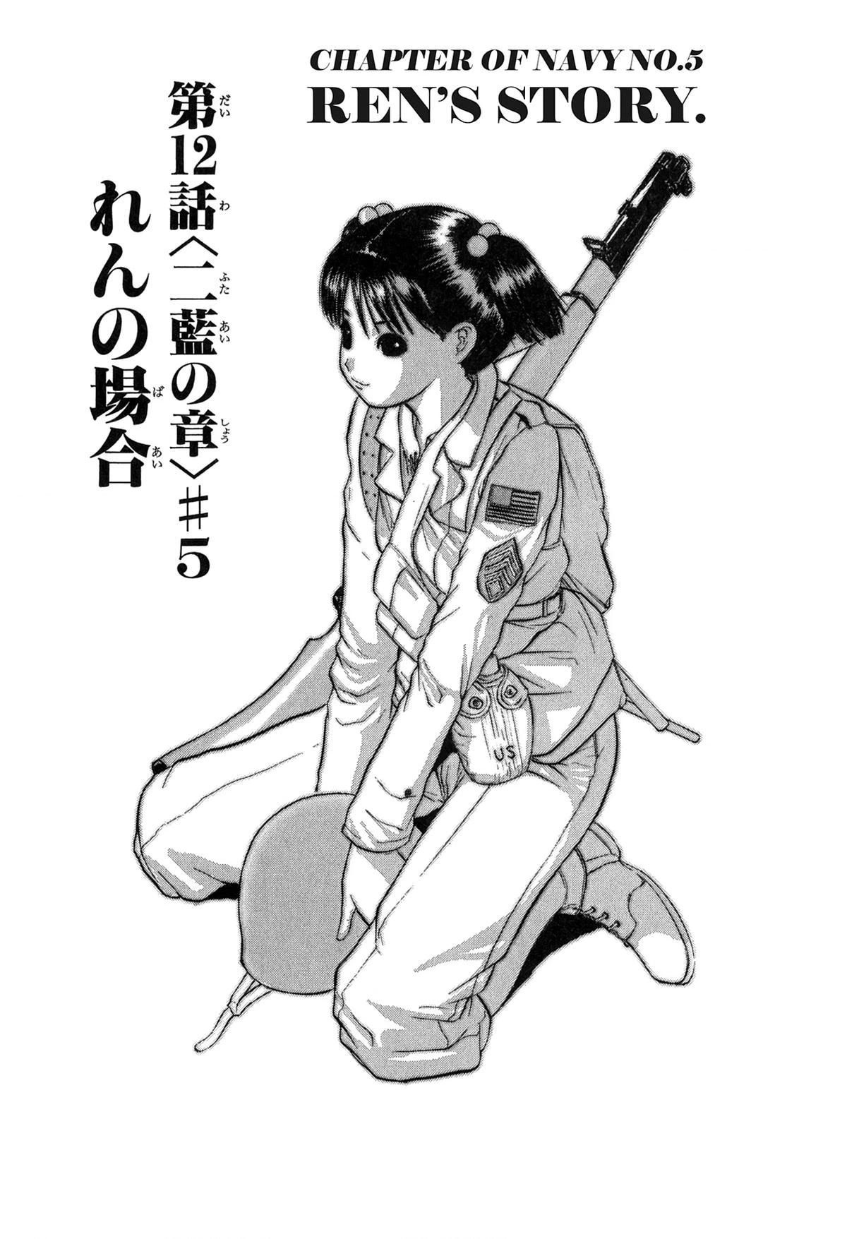 Read E.T.O. chapter 12 image 3 on Lezhin