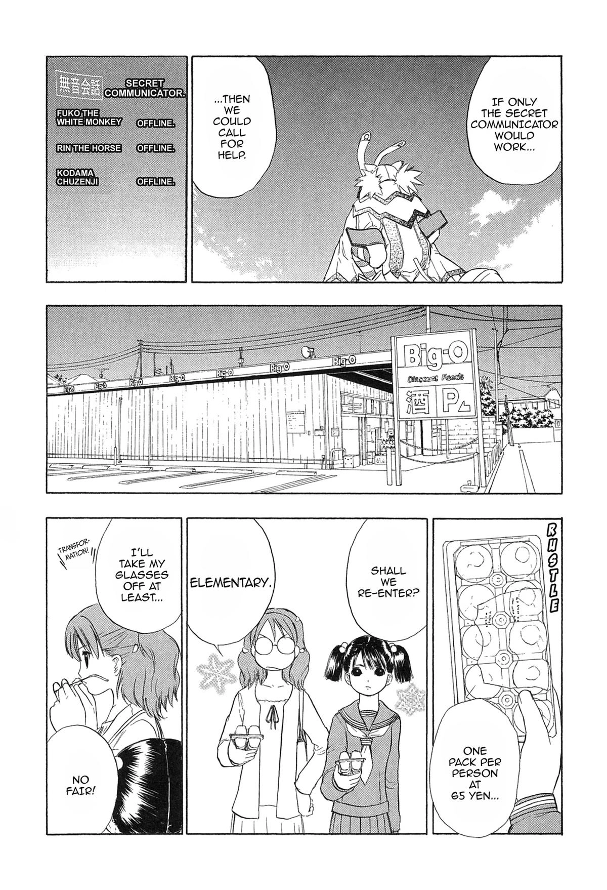 Read E.T.O. chapter 13 image 19 on Lezhin