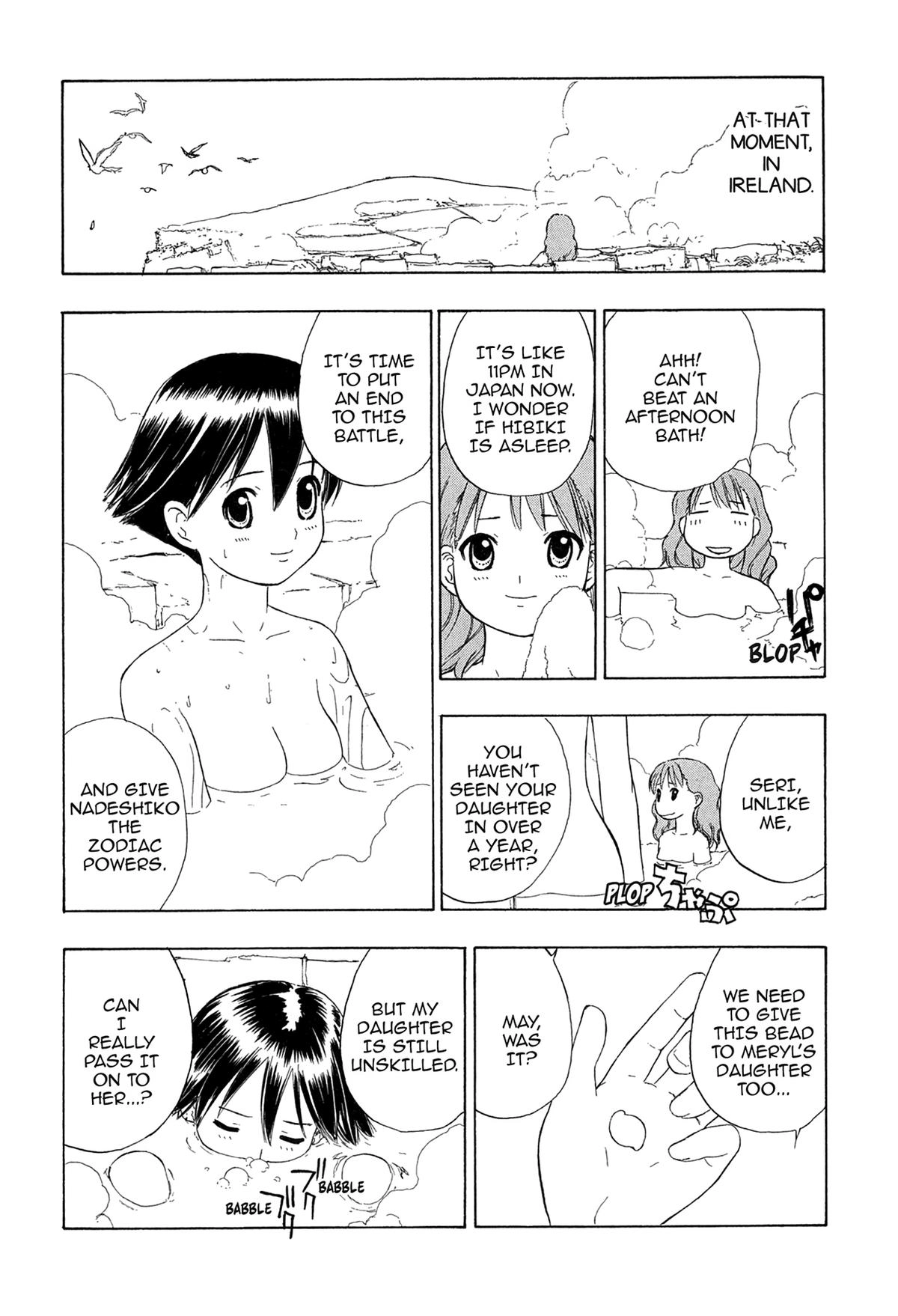 Read E.T.O. chapter 16 image 21 on Lezhin