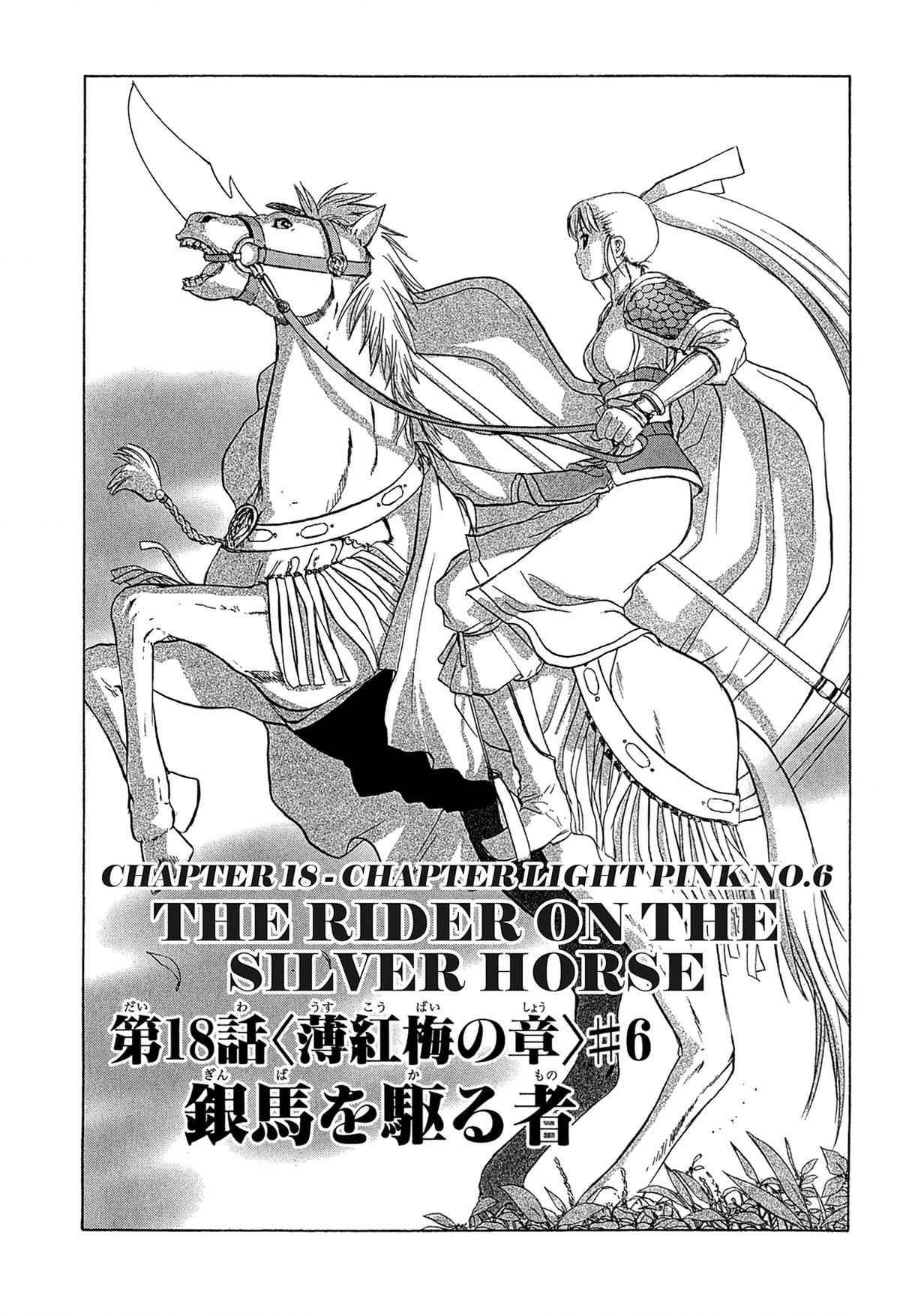 Read E.T.O. chapter 18 image 3 on Lezhin