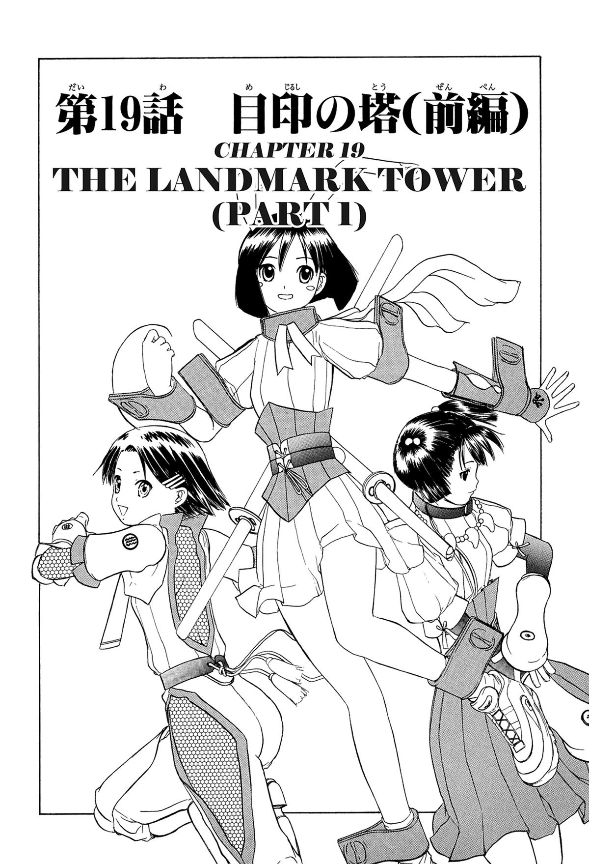 Read E.T.O. chapter 19 image 1 on Lezhin