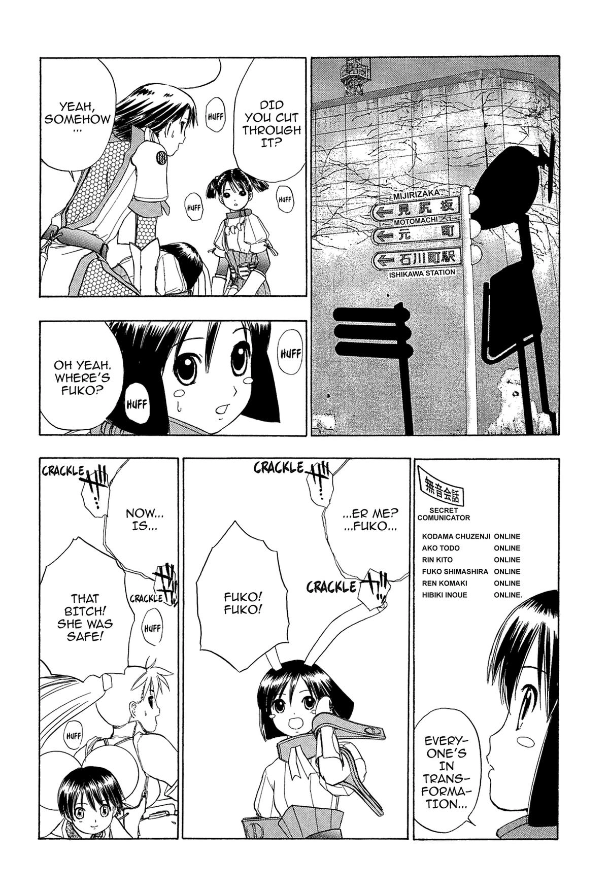 Read E.T.O. chapter 19 image 27 on Lezhin