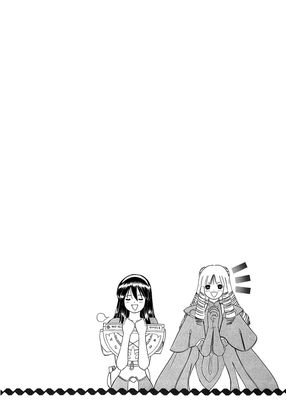 Read E.T.O. chapter 2 image 1 on Lezhin