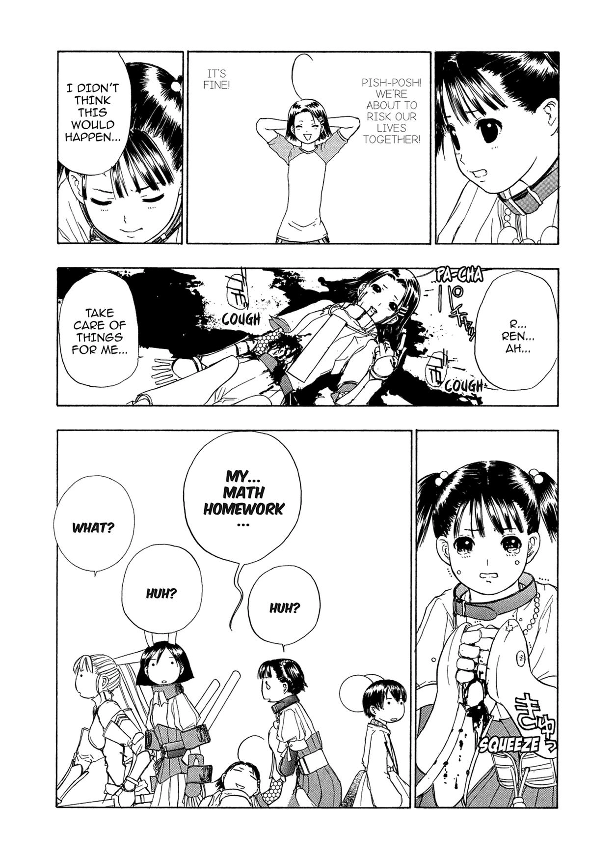 Read E.T.O. chapter 20 image 24 on Lezhin