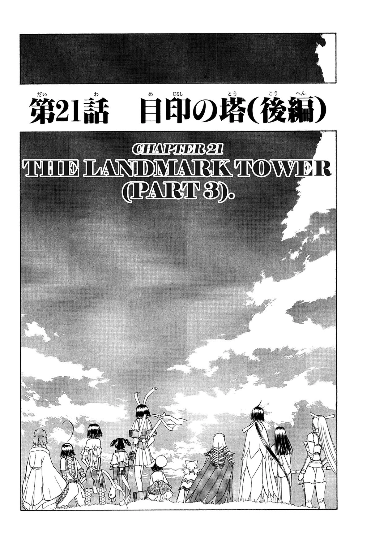 Read E.T.O. chapter 21 image 1 on Lezhin
